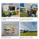 내포긴들영농조합법인 이미지