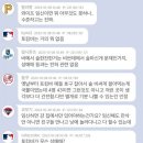 임신한 와이프 두고 새벽 2시 넘도록 토킹바 다녀온 남편 이미지