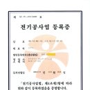주식회사 이서이엔씨 이미지