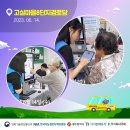 전삼광경로당 이미지