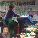 산호아파트경로당 이미지