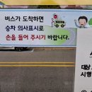 잡다한 버스사진이랑 영상 이미지