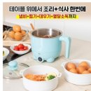 다됨