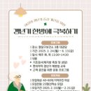 수원 팔달구보건소 경기데일리