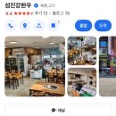 화개한우