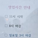 예산군신양보건지소 | 신양면의 예산현지인맛집 신양곤지암소머리국밥