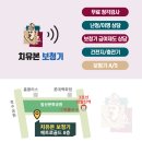 스타키보청기 검단점 | 일산보청기 노화성 난청 첫 청력검사 후기