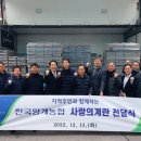 상봉2동  주민자치위원회 이미지