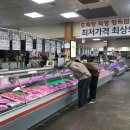 축산물도매시장정육 네이버블로그