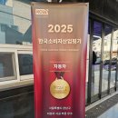 서초오토공업사 이미지