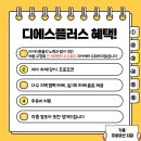디에스바이크 - 사상구 백양대로 754 | 디에스바이크