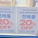 파리바게뜨 중화역점 이미지