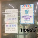 돈밀옥