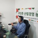 후계자 농장 이미지