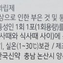 한신약국 이미지