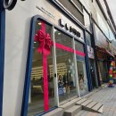 눈사랑안경 해운대점 | [부산 해운대] 눈사랑안경 장산점 후기｜해운대안경점에서 일반 안경 15만 원, 온누리 가맹점이라 더 만족