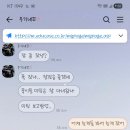 우기병원서 엄마 간병중/관 때문에 설잠/쉬고파 이미지