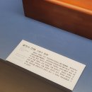평창 월정사 전패 이미지