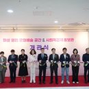 화성 열린 문화예술 공간 이미지