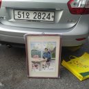 김봉순