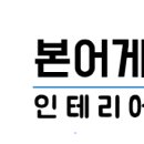 개봉삼호아파트 이미지