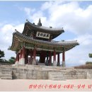 팔달산(八達山)&수원화성(水原華城)＜화성행궁 역사문화 체험＞ 이미지
