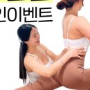 하음 필라테스 이미지