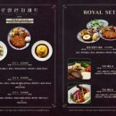 로얄경양식스테이크(광안점) 이미지