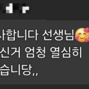 바디앤솔계룡