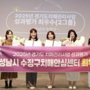 수정구보건소 이미지