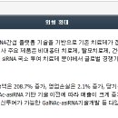 에스케이메디칼 이미지