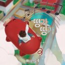 띵가띵가 | 룸즈에이 동성로2호점 띵가띵가 초보 탈출 성공 후기