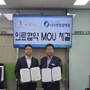 나사렛종합병원 이미지