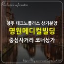 테크노더원 빌딩 이미지