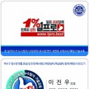 하수구막힘프로119 이미지