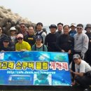 만리포스쿠버리조트