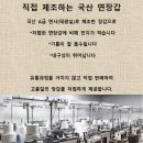부성종합상사 네이버블로그
