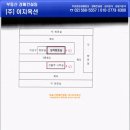 화순온천모텔 이미지