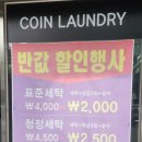 빨래터앤카페