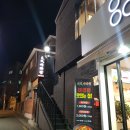 신연마라탕 | [광운대 맛집] 신연 마라탕, 직접 다녀온 후기!