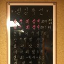 용두포구