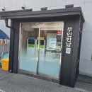 은하 보건지소 | 군산 산들도서관 | 옥구읍 논밭뷰 시립도서관 방문 후기