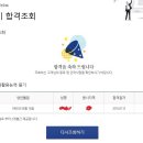 컴맹이 컴활 1급 독학 합격 드디어 방법 찐닷.....!! 취준/졸업 할 때 필요한 여시들 들어왓...!! 이미지