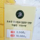 진주 롯데몰 이미지