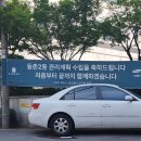 등촌2동 이미지