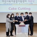 육아종합지원센터-강당 이미지