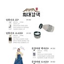 최대감댁 이미지