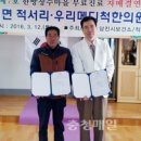 우리메디척한의원 이미지