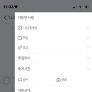 엘엠피에스