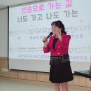 2024.11.18 구립신내노인종합복지관 이자영 명품노래교실 / 묻지마라 인생길 이미지